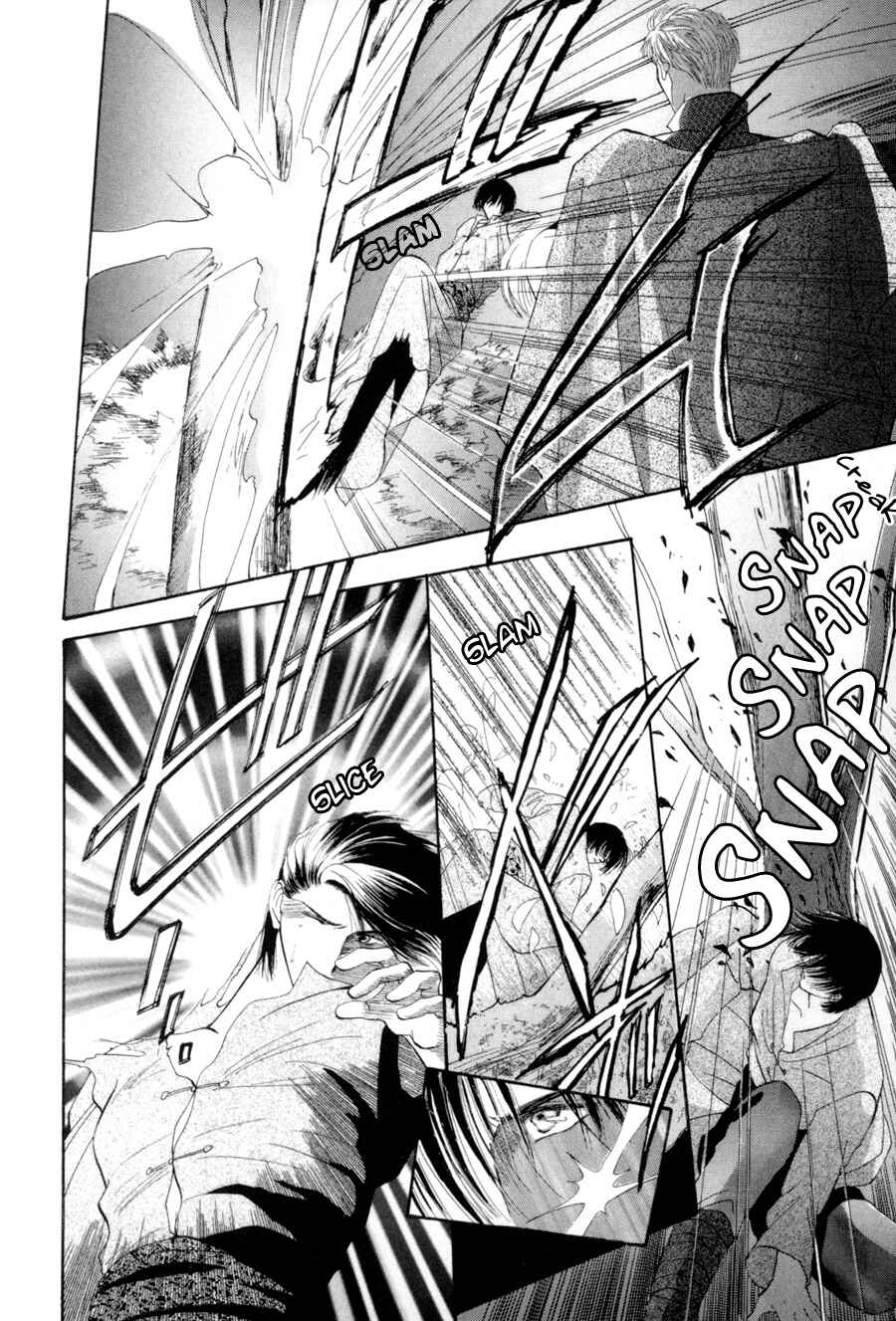 Page 23 Chapter 16 Jinjuu Houretsuden