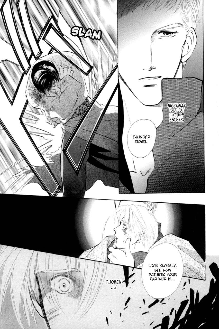Page 26 Chapter 16 Jinjuu Houretsuden