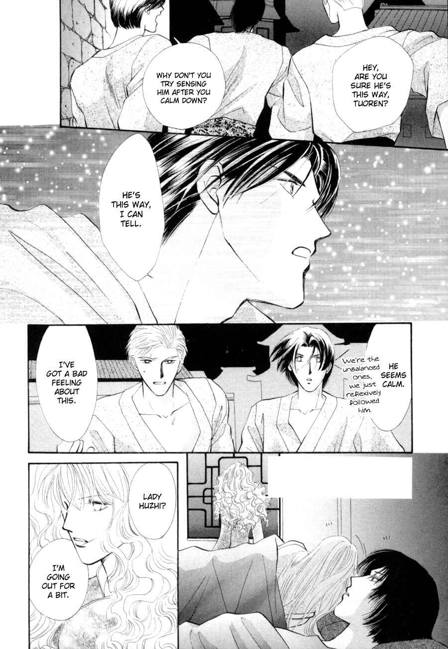 Page 3 Chapter 16 Jinjuu Houretsuden