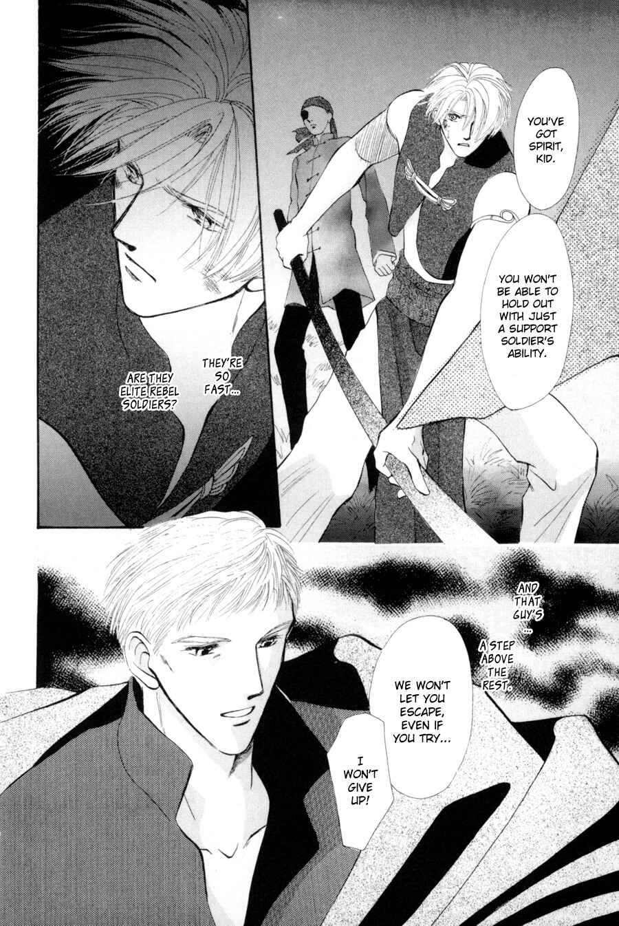 Page 5 Chapter 16 Jinjuu Houretsuden
