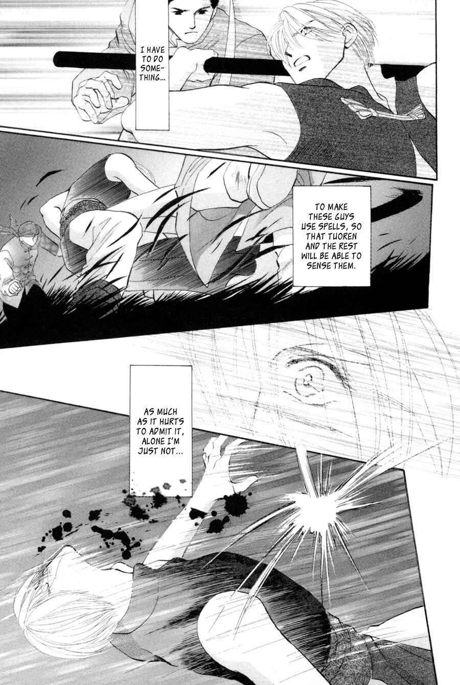 Page 6 Chapter 16 Jinjuu Houretsuden