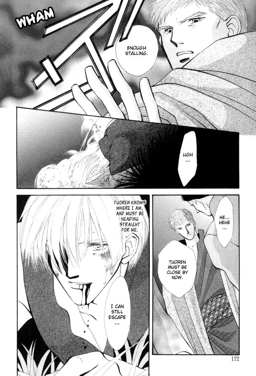 Page 7 Chapter 16 Jinjuu Houretsuden