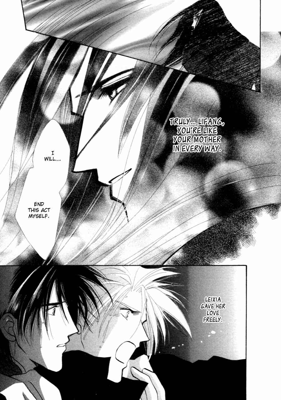 Page 11 Chapter 37 Jinjuu Houretsuden