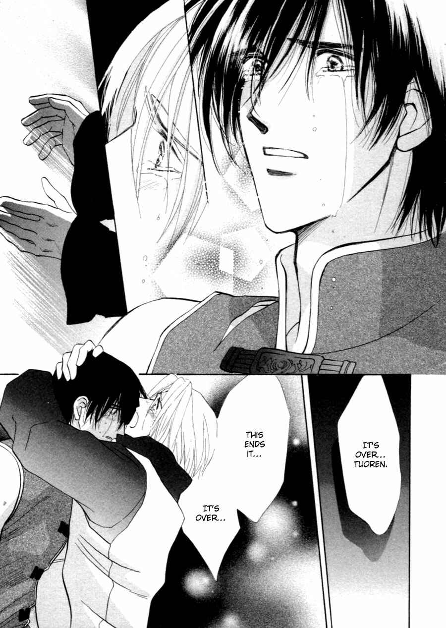 Page 14 Chapter 37 Jinjuu Houretsuden
