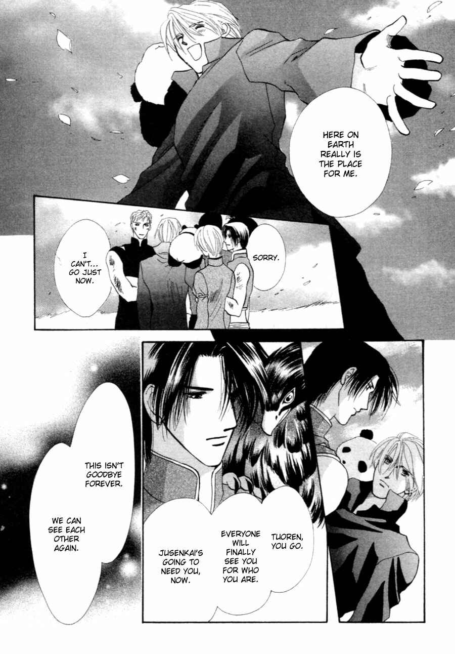 Page 20 Chapter 37 Jinjuu Houretsuden