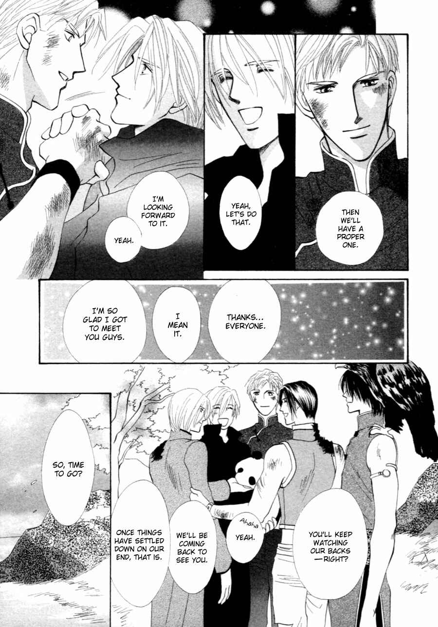 Page 22 Chapter 37 Jinjuu Houretsuden