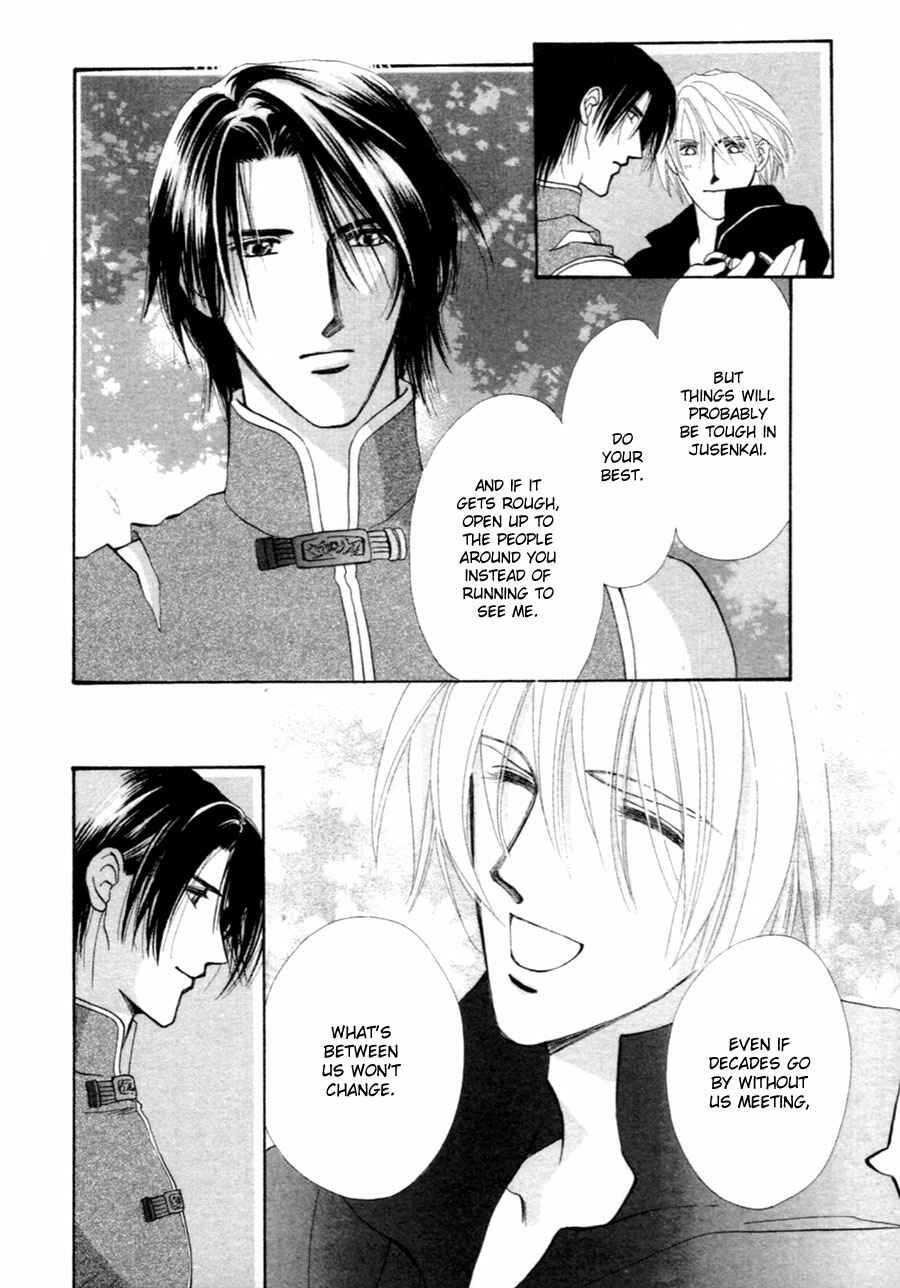Page 25 Chapter 37 Jinjuu Houretsuden