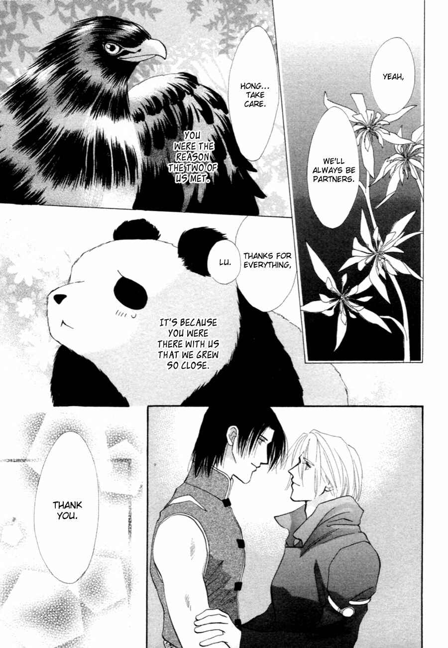 Page 26 Chapter 37 Jinjuu Houretsuden