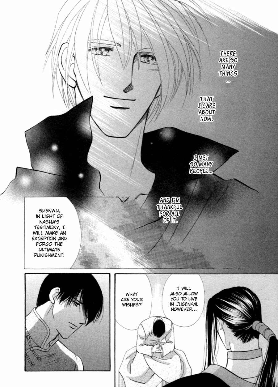 Page 29 Chapter 37 Jinjuu Houretsuden