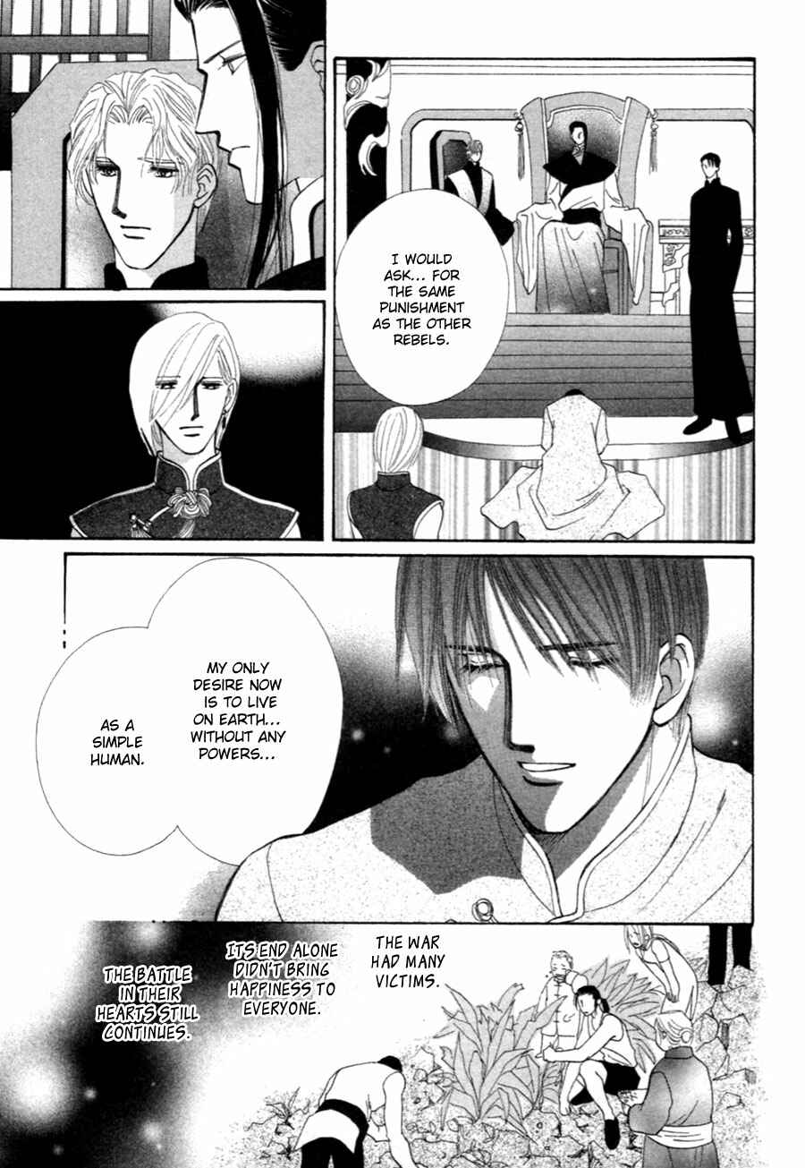 Page 30 Chapter 37 Jinjuu Houretsuden