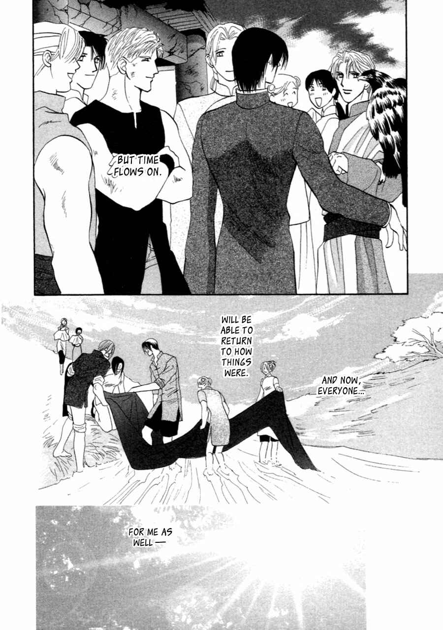 Page 31 Chapter 37 Jinjuu Houretsuden