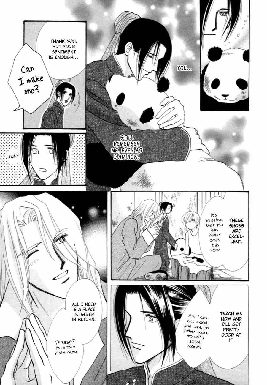 Page 38 Chapter 37 Jinjuu Houretsuden