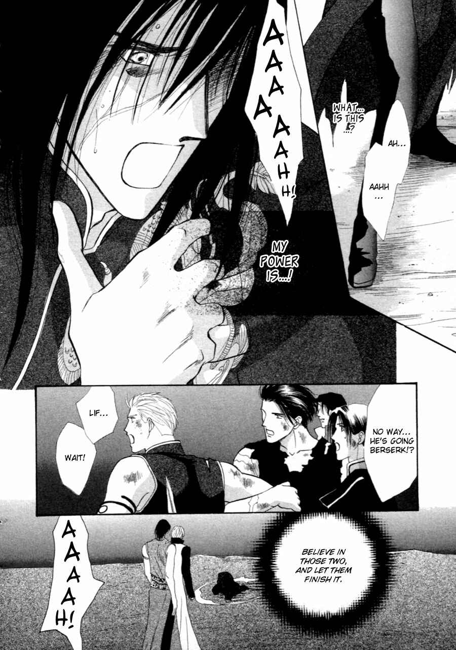 Page 4 Chapter 37 Jinjuu Houretsuden