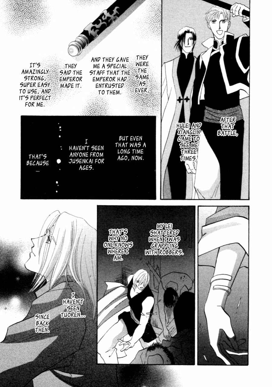 Page 40 Chapter 37 Jinjuu Houretsuden