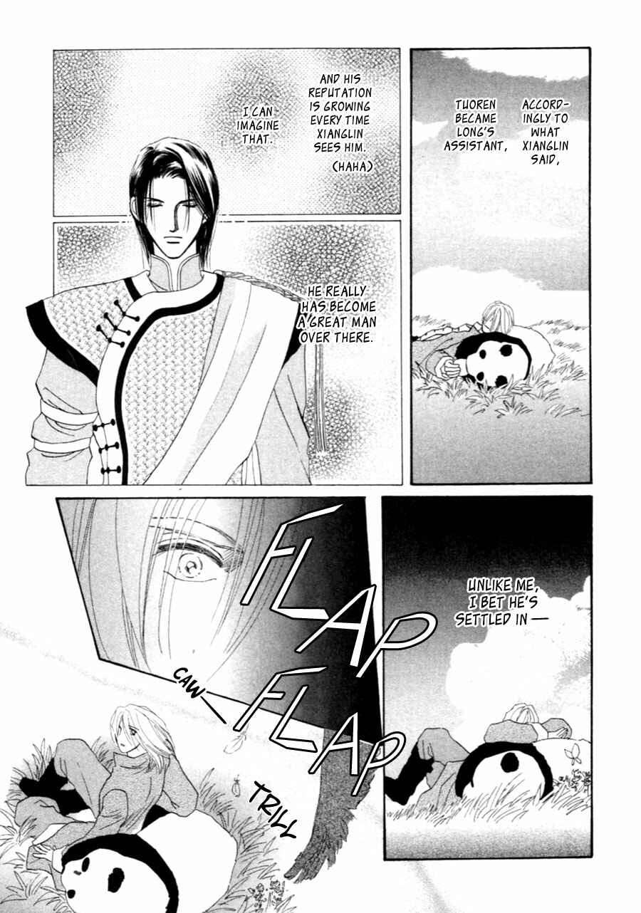 Page 41 Chapter 37 Jinjuu Houretsuden