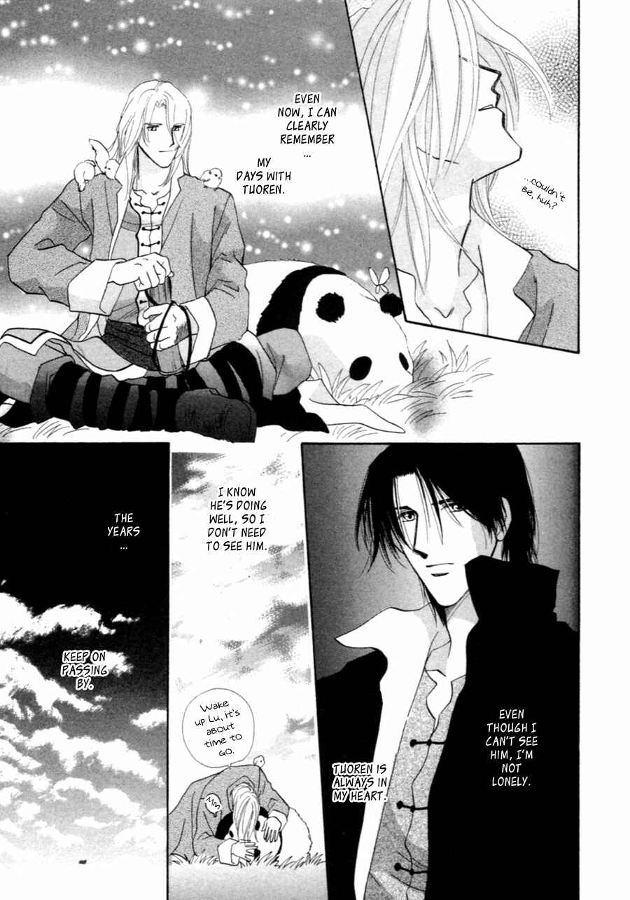 Page 42 Chapter 37 Jinjuu Houretsuden