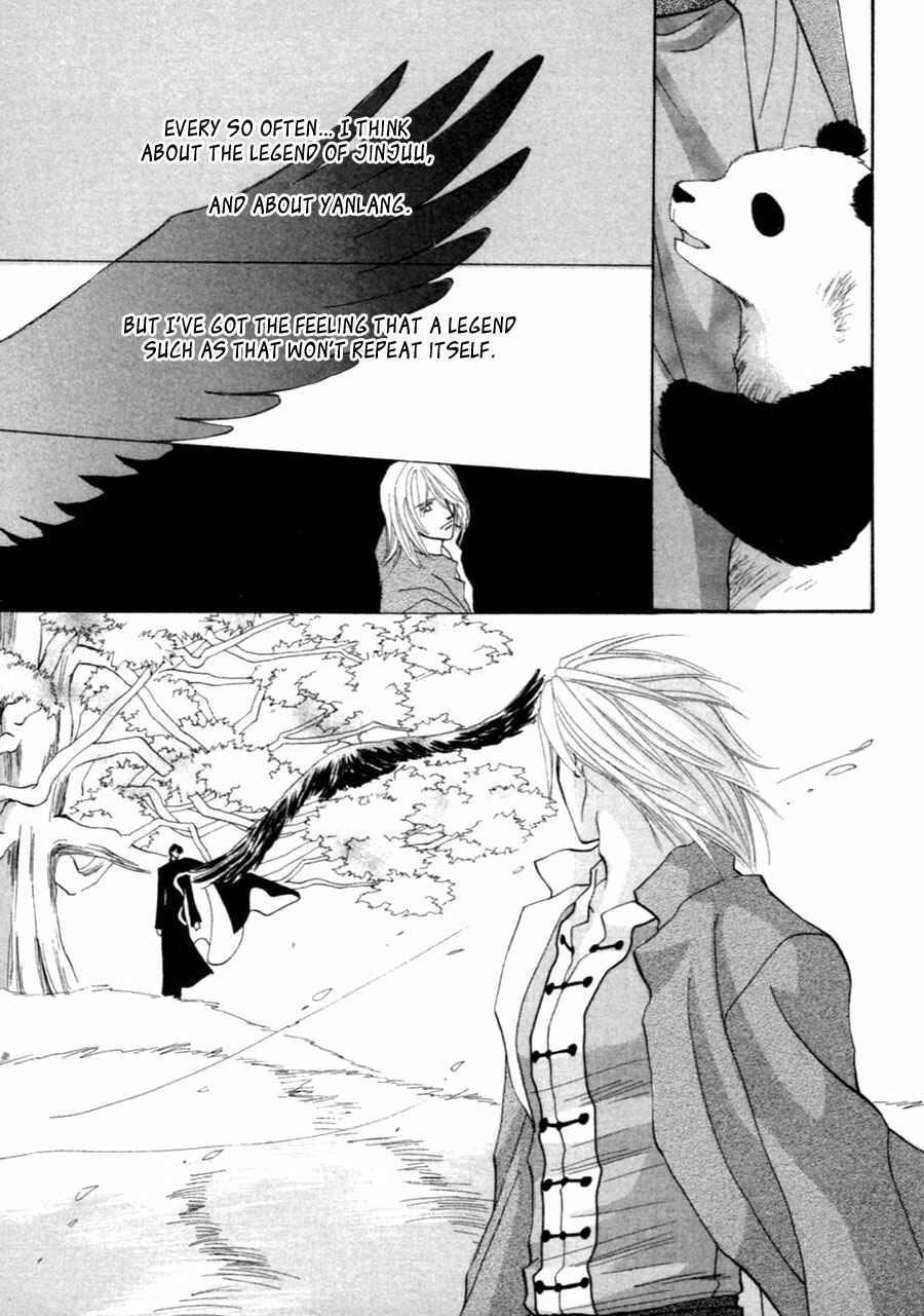 Page 44 Chapter 37 Jinjuu Houretsuden