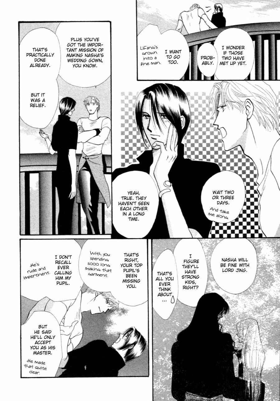 Page 48 Chapter 37 Jinjuu Houretsuden