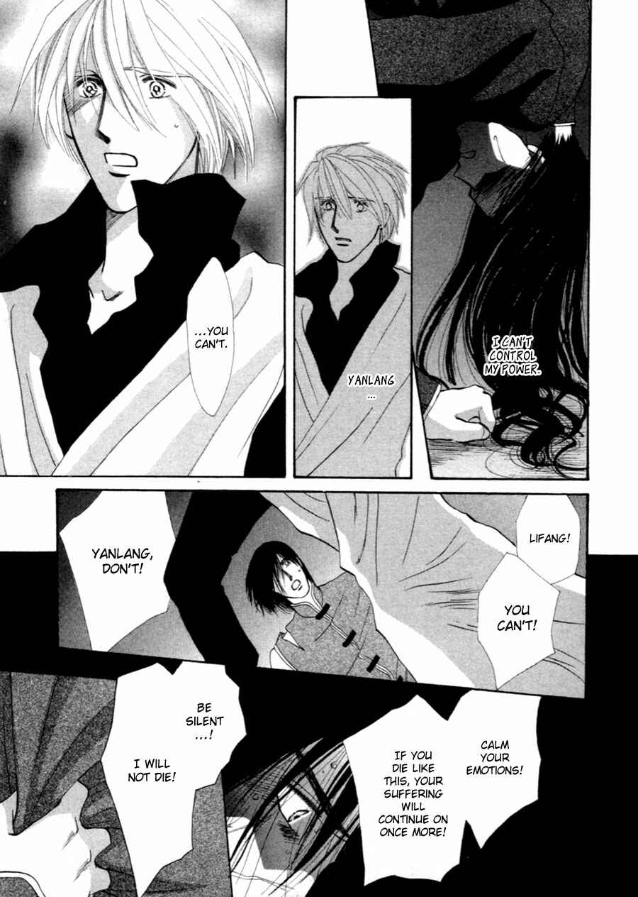 Page 5 Chapter 37 Jinjuu Houretsuden
