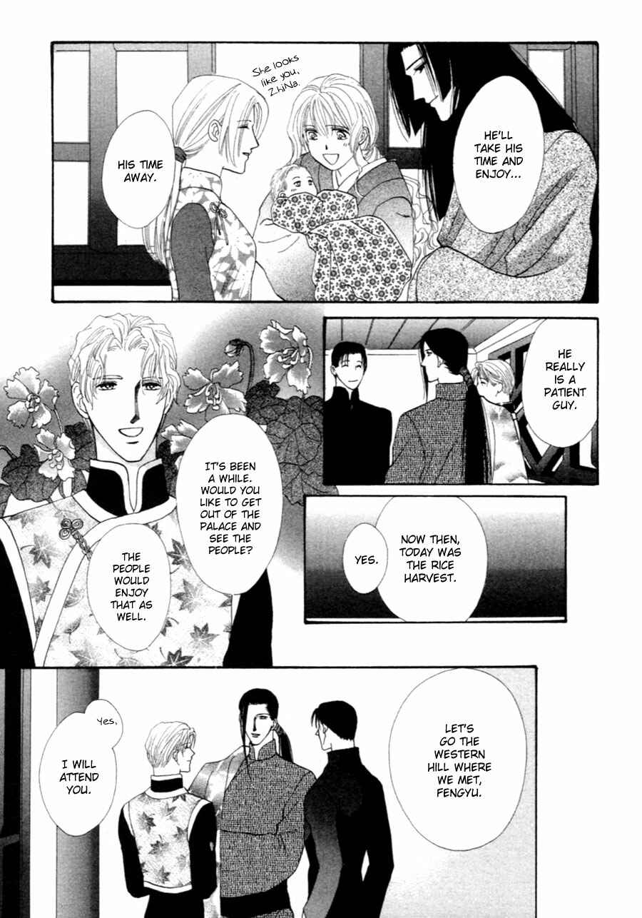 Page 51 Chapter 37 Jinjuu Houretsuden