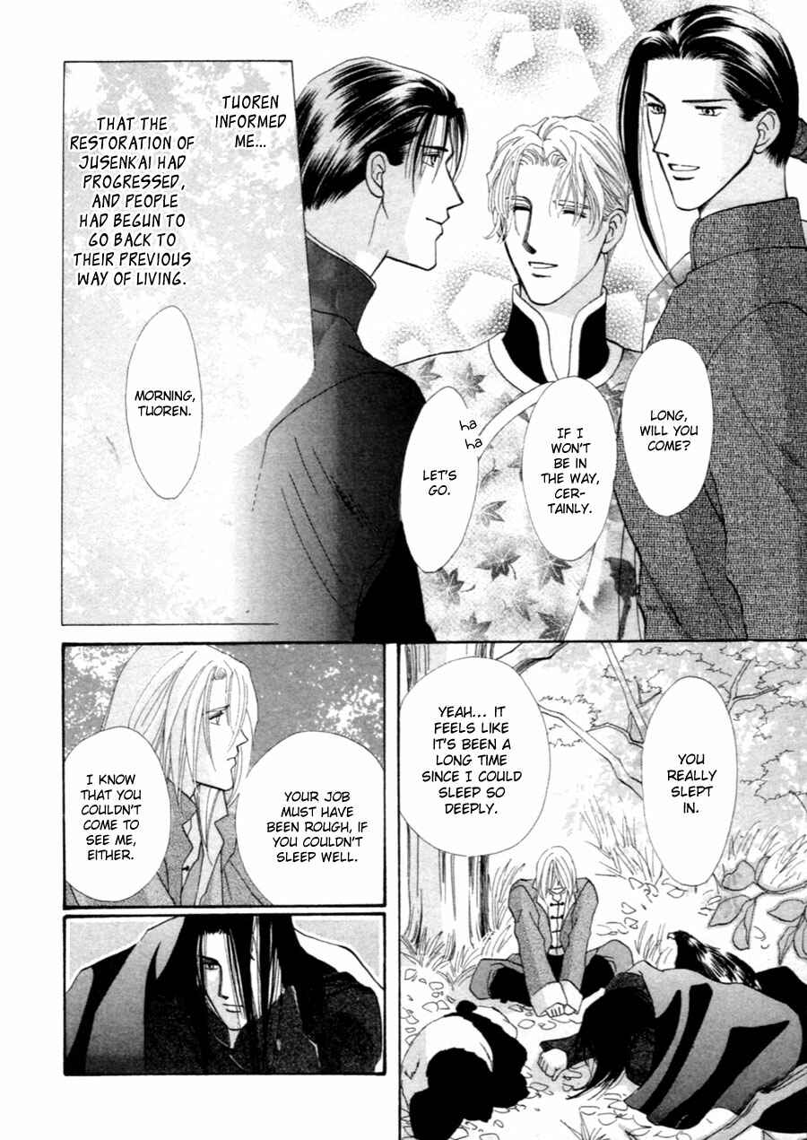 Page 52 Chapter 37 Jinjuu Houretsuden
