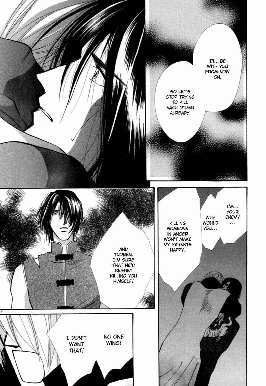Page 7 Chapter 37 Jinjuu Houretsuden