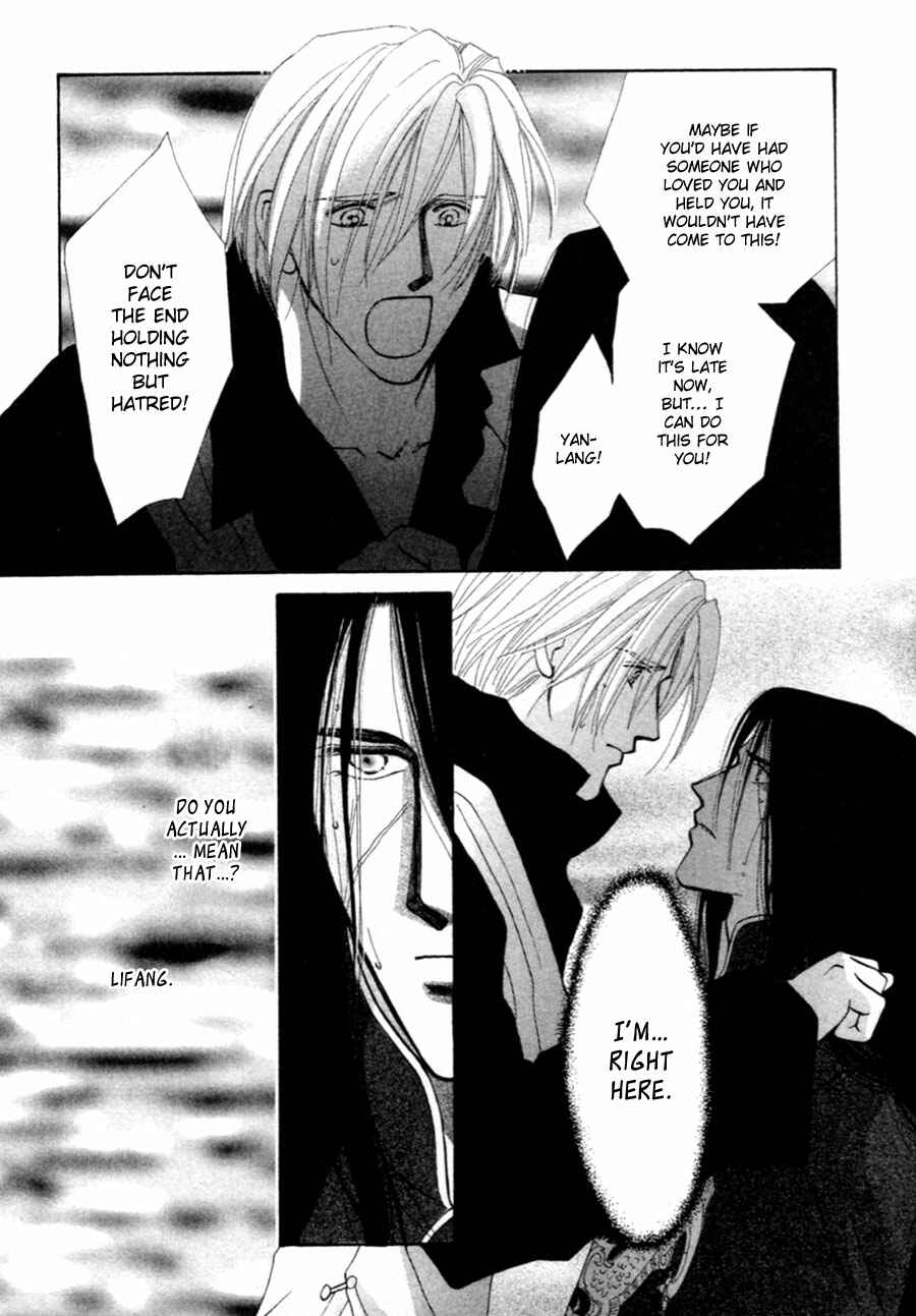 Page 8 Chapter 37 Jinjuu Houretsuden