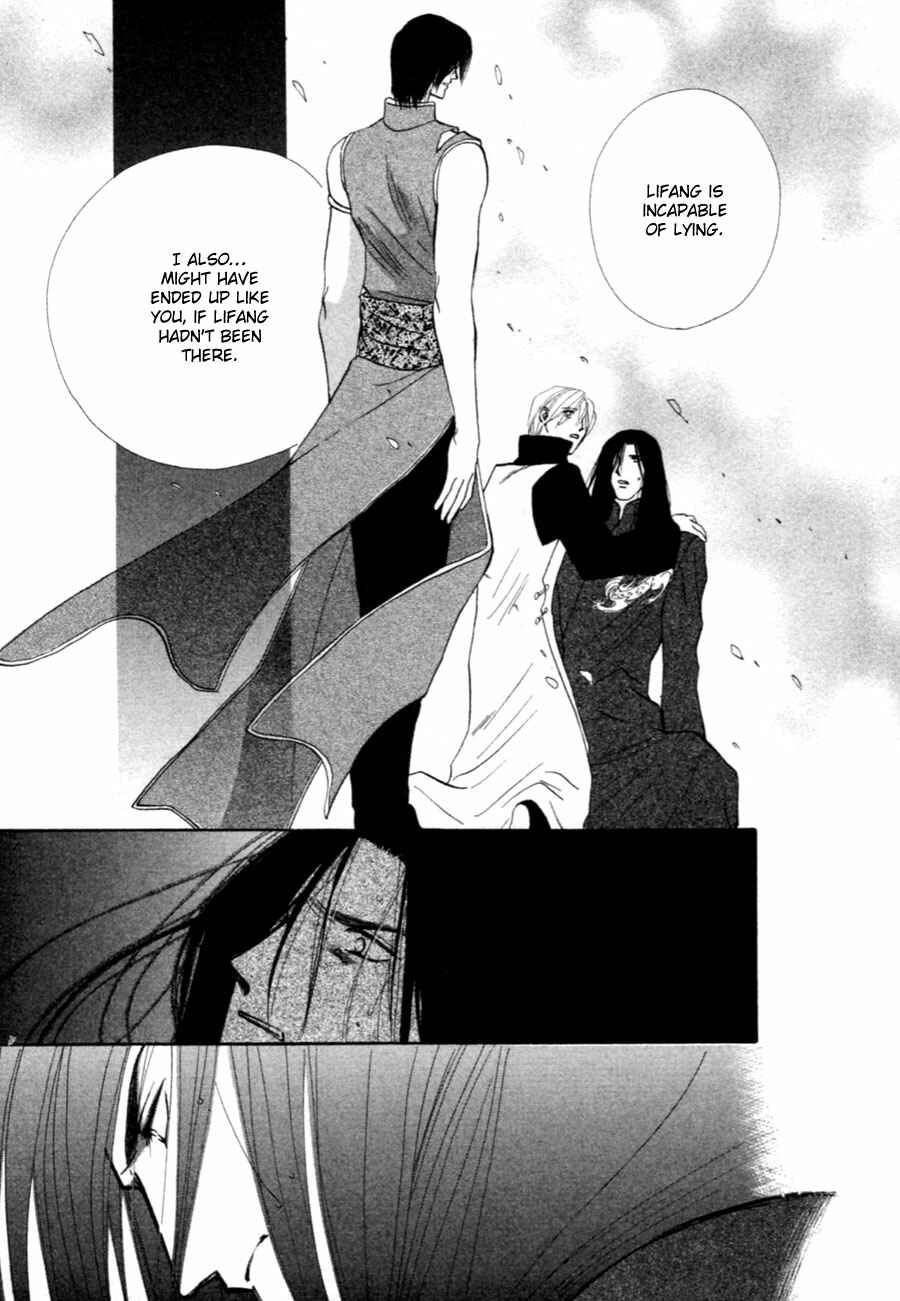 Page 9 Chapter 37 Jinjuu Houretsuden