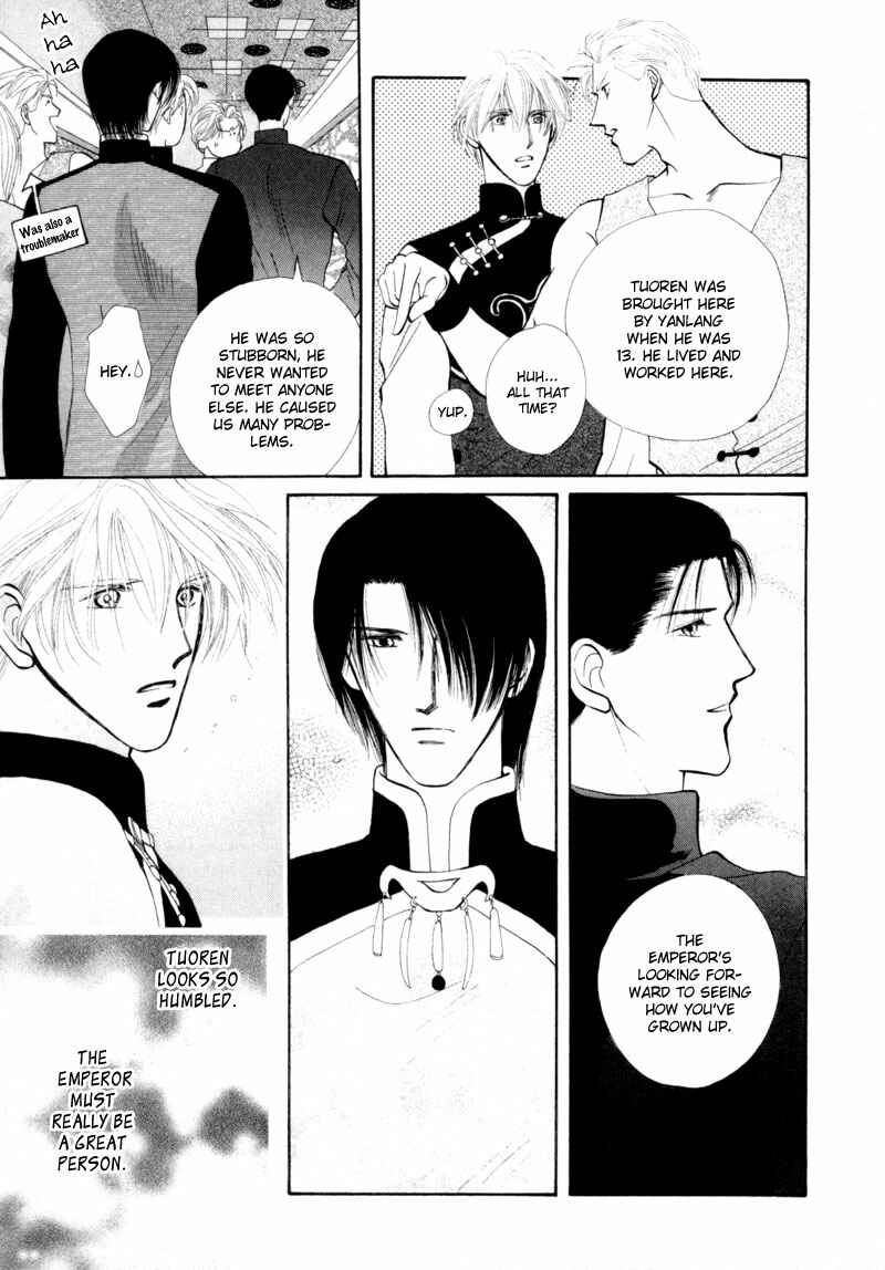 Page 12 Chapter 10 Jinjuu Houretsuden