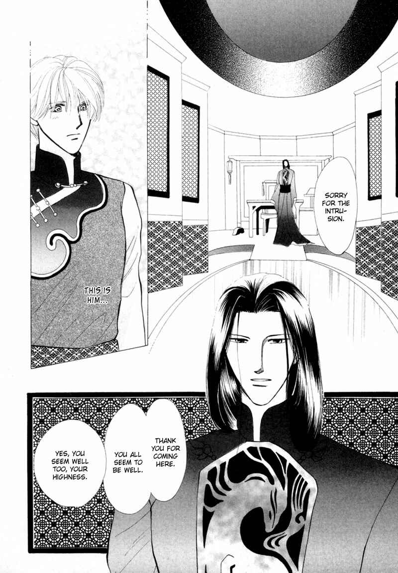 Page 15 Chapter 10 Jinjuu Houretsuden