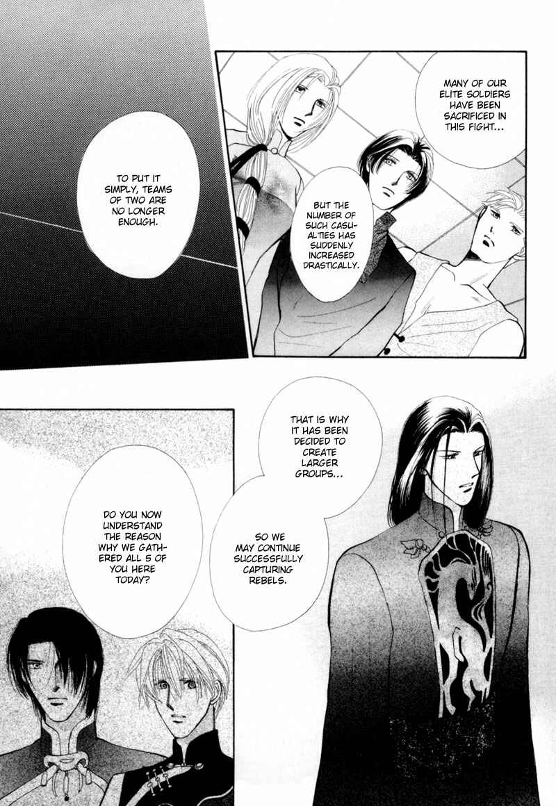 Page 20 Chapter 10 Jinjuu Houretsuden