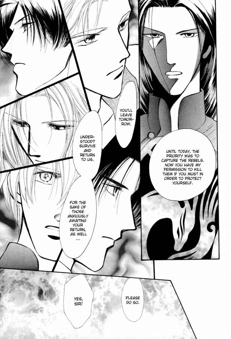 Page 22 Chapter 10 Jinjuu Houretsuden