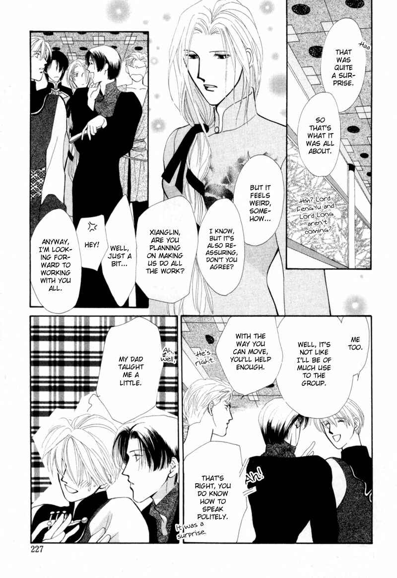 Page 24 Chapter 10 Jinjuu Houretsuden
