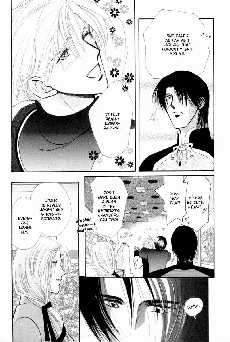 Page 25 Chapter 10 Jinjuu Houretsuden