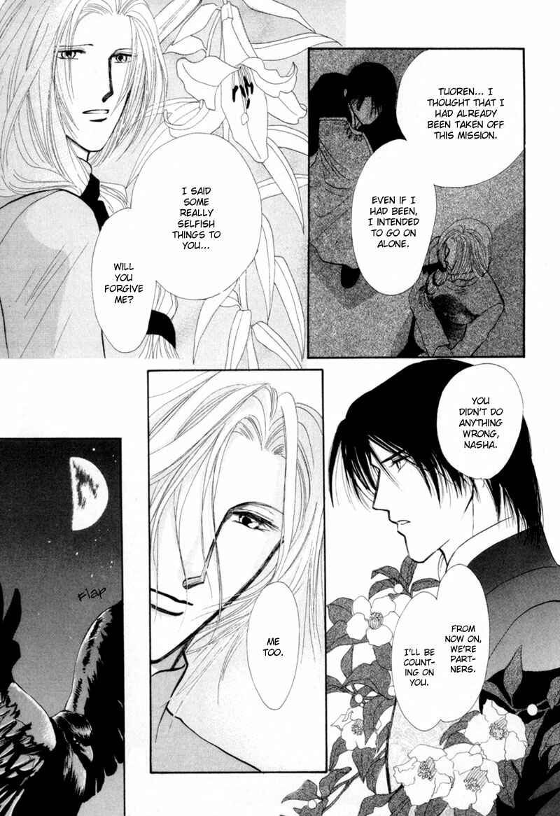 Page 26 Chapter 10 Jinjuu Houretsuden