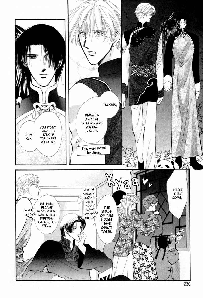 Page 27 Chapter 10 Jinjuu Houretsuden