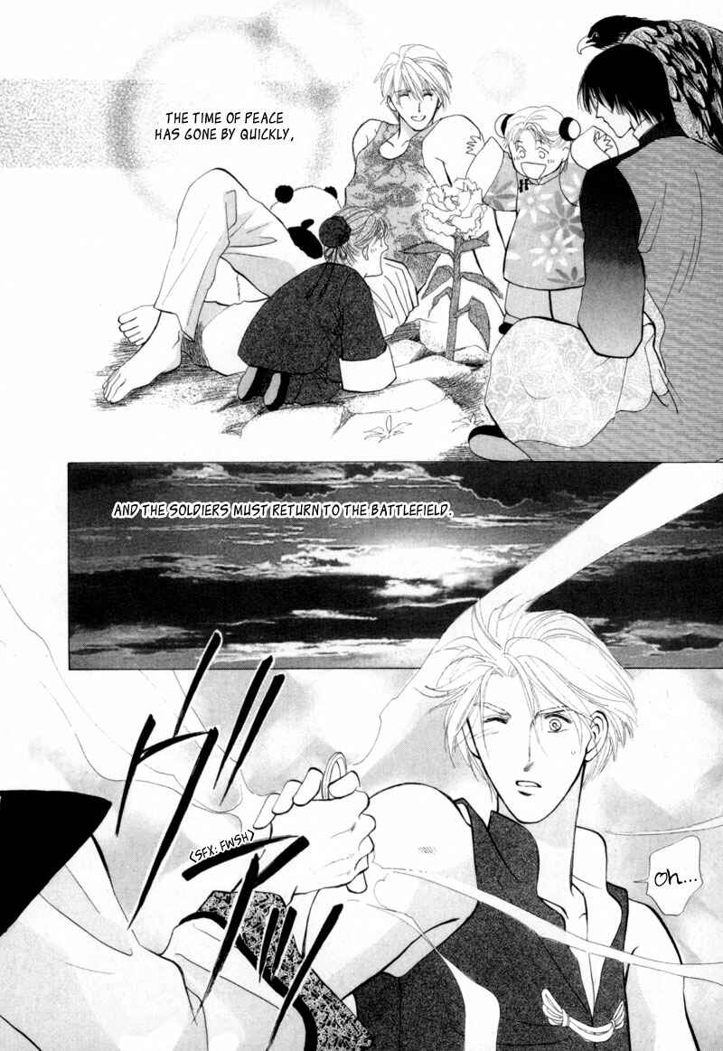 Page 31 Chapter 10 Jinjuu Houretsuden