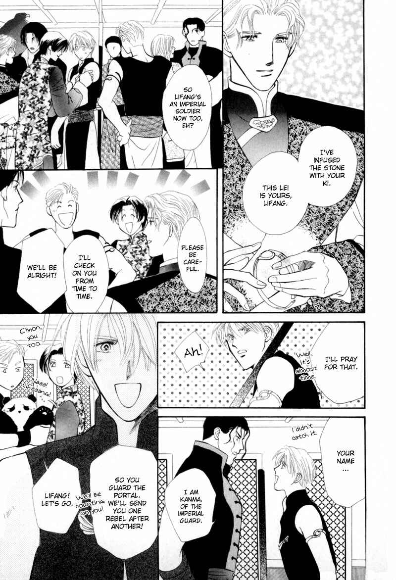 Page 32 Chapter 10 Jinjuu Houretsuden