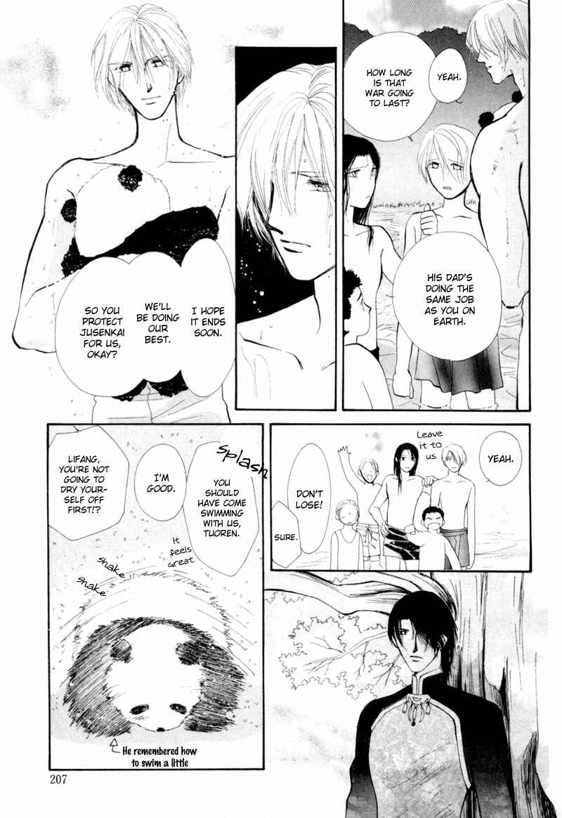 Page 4 Chapter 10 Jinjuu Houretsuden