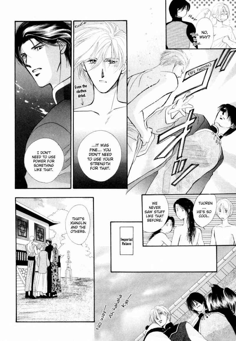 Page 5 Chapter 10 Jinjuu Houretsuden