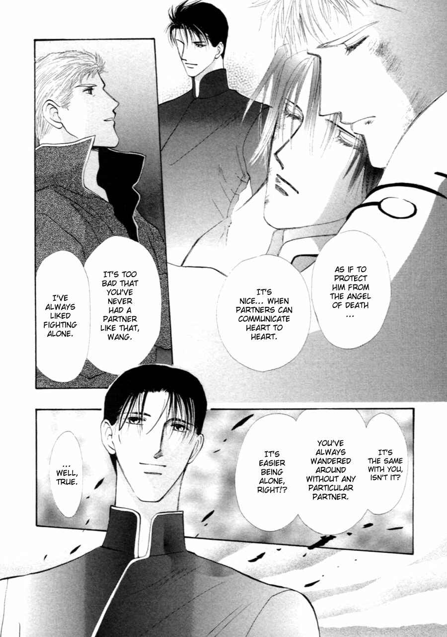 Page 13 Chapter 33 Jinjuu Houretsuden