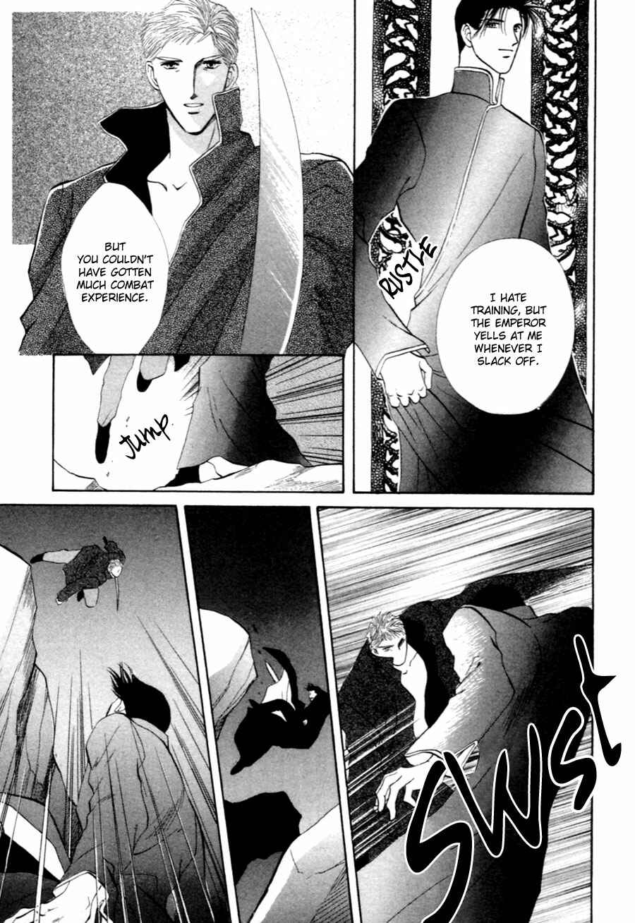 Page 19 Chapter 33 Jinjuu Houretsuden
