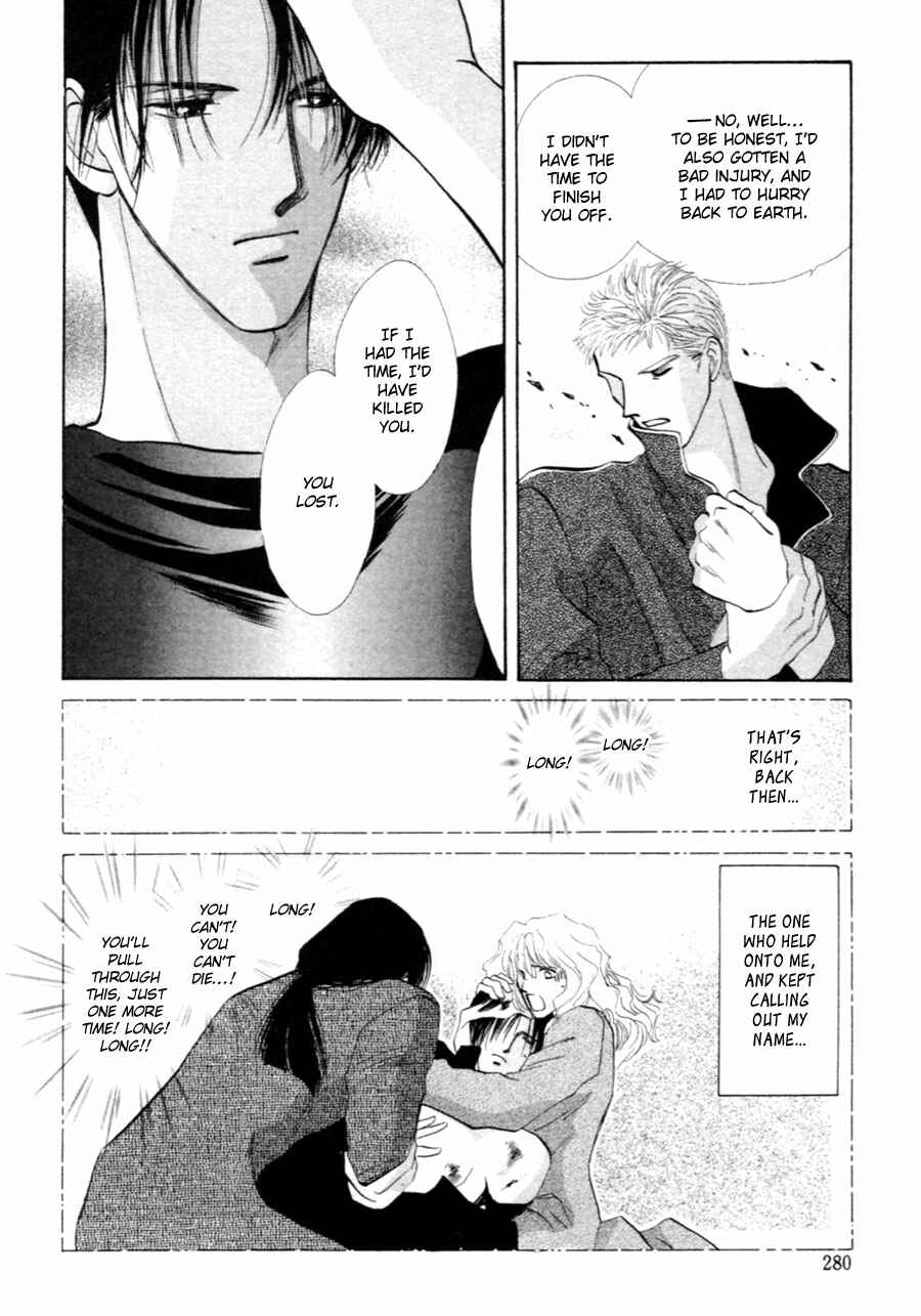 Page 26 Chapter 33 Jinjuu Houretsuden