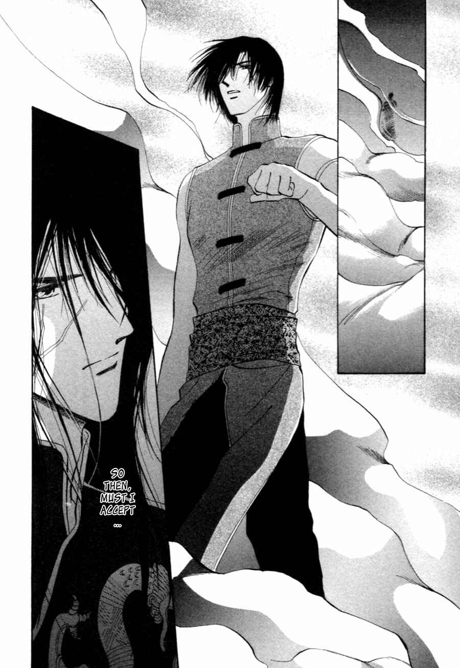 Page 30 Chapter 33 Jinjuu Houretsuden