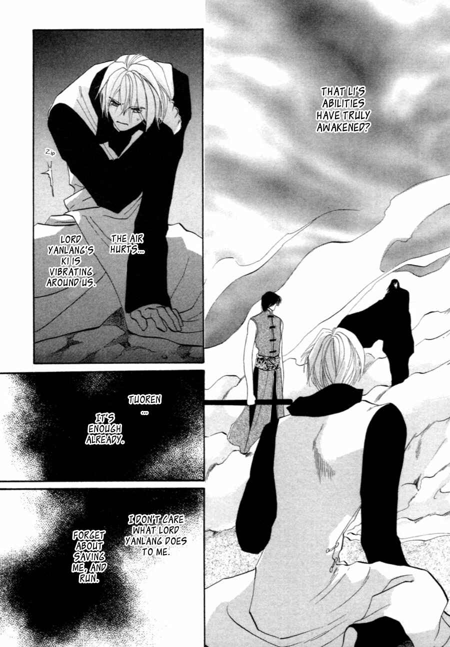 Page 31 Chapter 33 Jinjuu Houretsuden