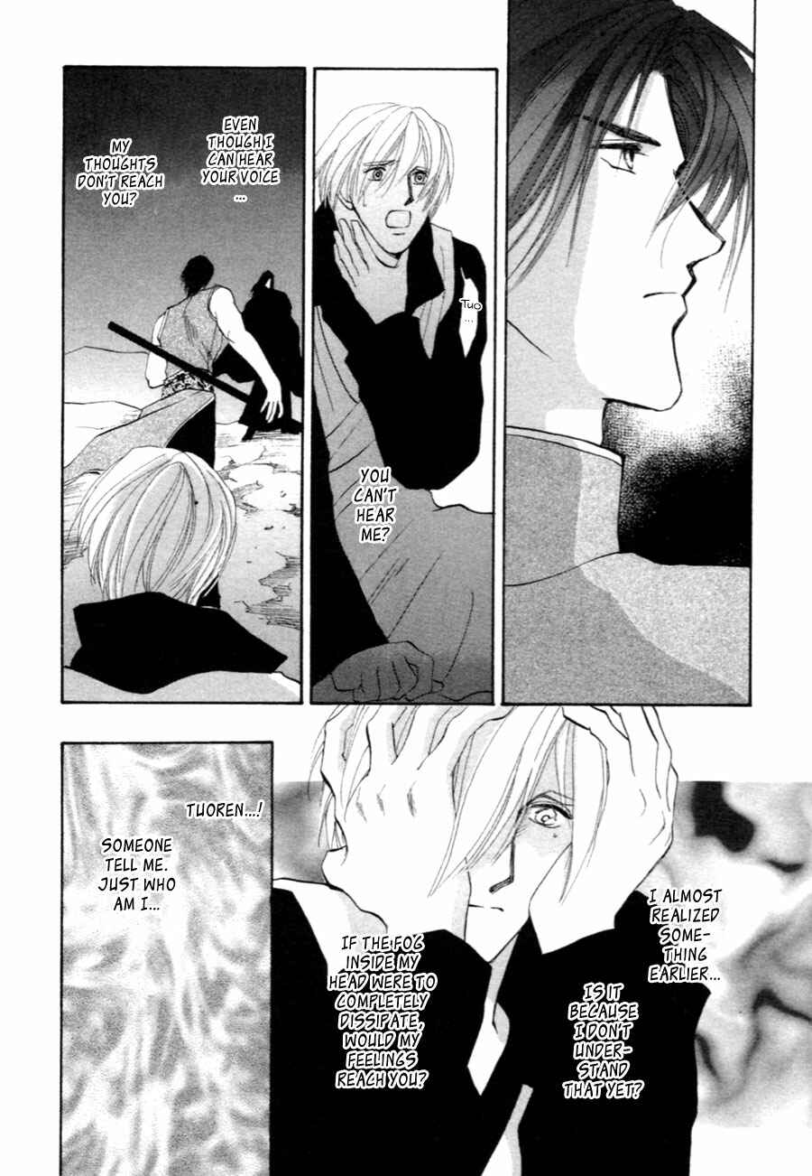 Page 32 Chapter 33 Jinjuu Houretsuden