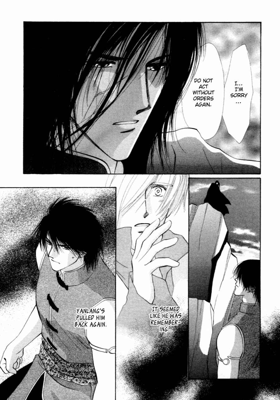 Page 4 Chapter 33 Jinjuu Houretsuden