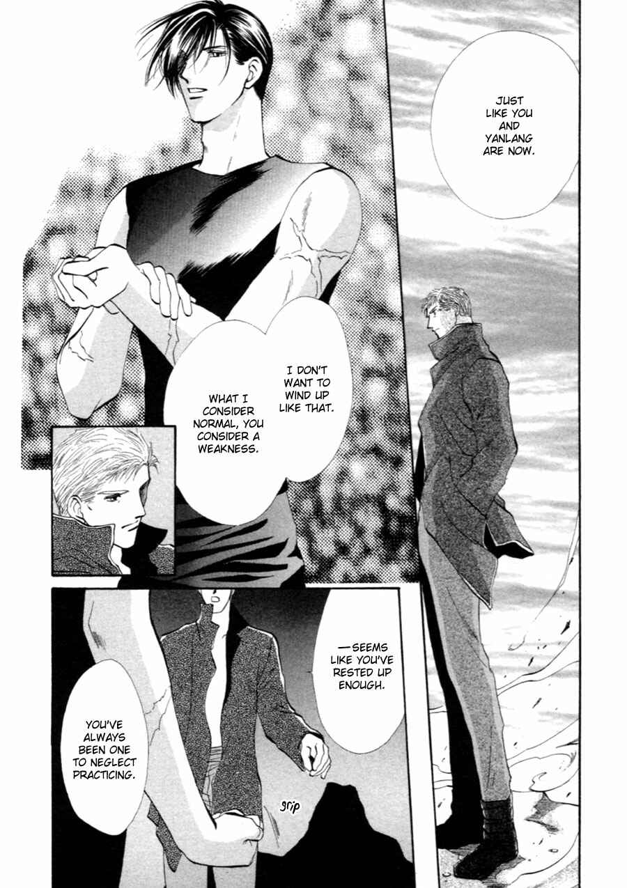 Page 40 Chapter 33 Jinjuu Houretsuden