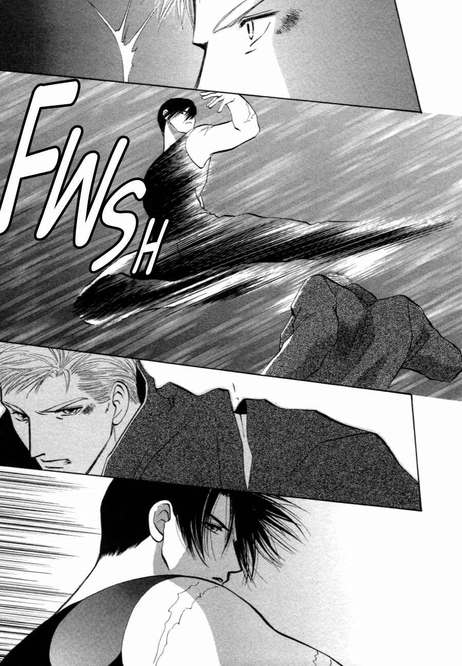 Page 41 Chapter 33 Jinjuu Houretsuden