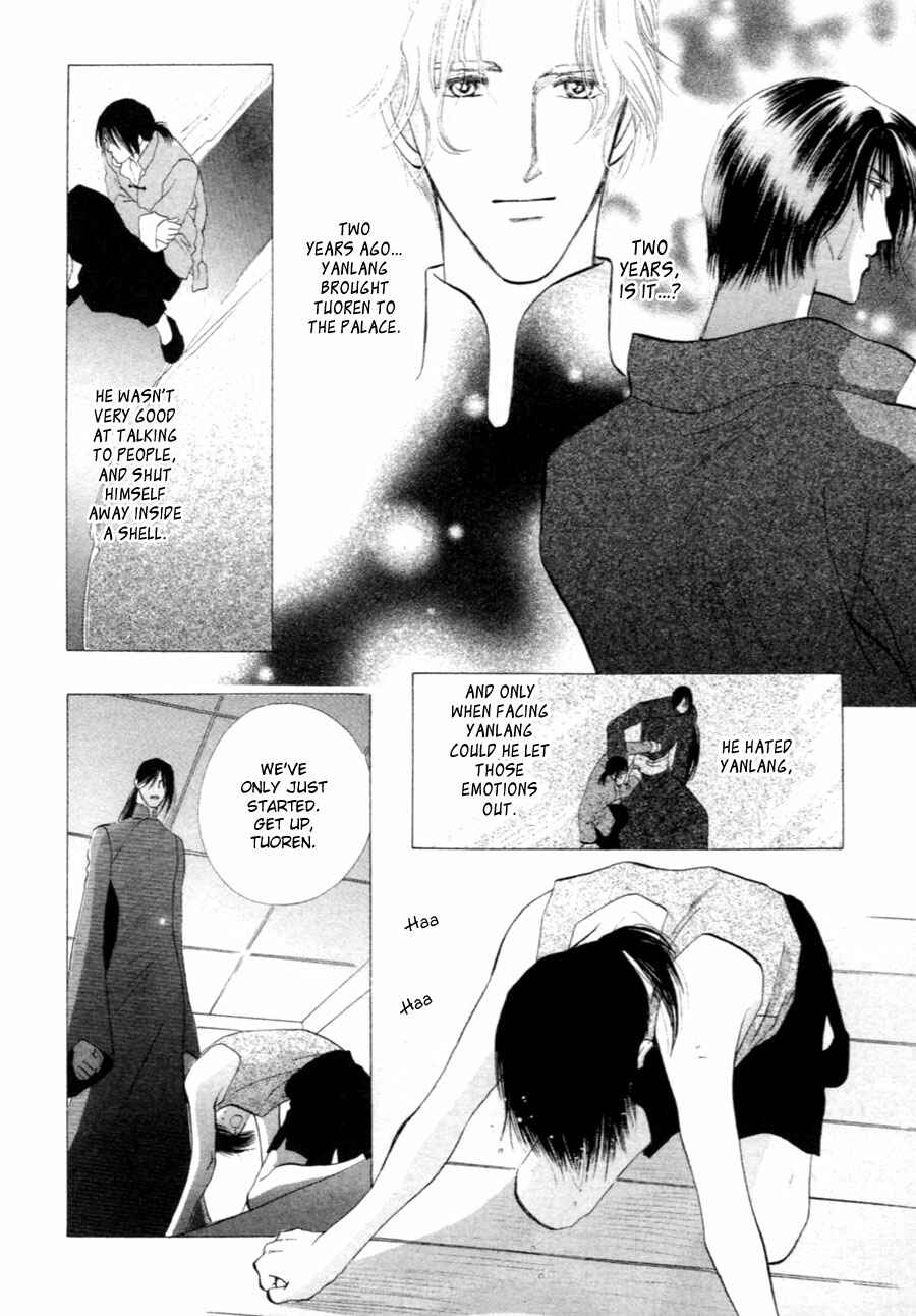 Page 45 Chapter 33 Jinjuu Houretsuden